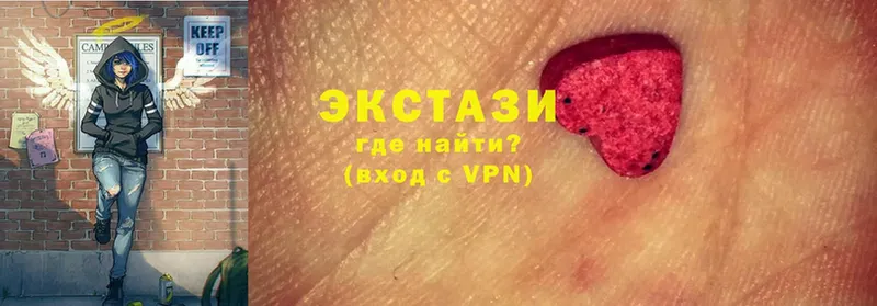 Ecstasy VHQ  Покачи 