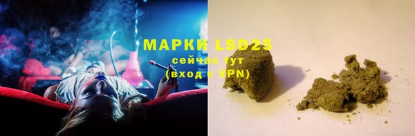 марки nbome Белоозёрский