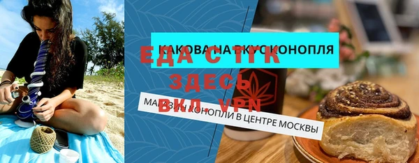 метамфетамин Беломорск