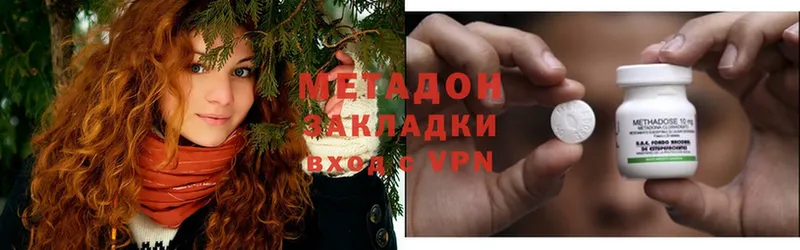 Метадон VHQ  ОМГ ОМГ ONION  Покачи  как найти закладки 